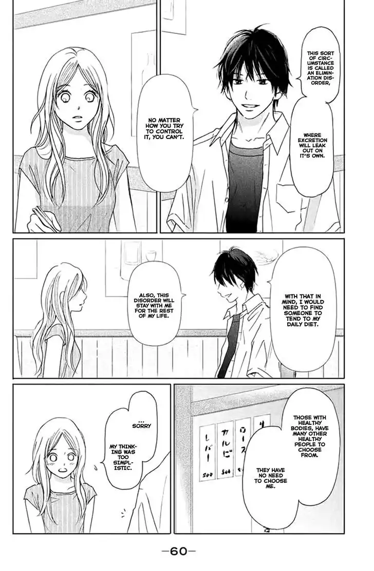 Perfect World (NAKAMURA Asumiko) Chapter 2 15